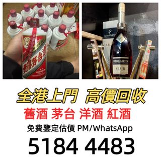 （分類：）位於 。 由 wisegem-36f6 提交（商品編號 1449834133，圖片 1）。簡介： 。