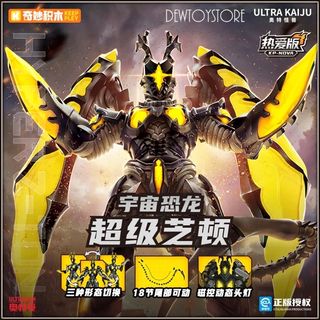 (Category: ) located in . Submitted by dewtoystore (Listing ID 1449813284, Image 1). Description: .