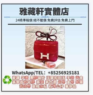（分類：）位於 。 由 WhatsApp56925181 提交（商品編號 1449836201，圖片 1）。簡介： 。