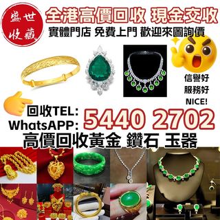 （分類：）位於 。 由 sssc_wts54402702 提交（商品編號 1449783844，圖片 1）。簡介： 。