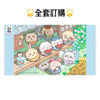 （分類：）位於 。 由 forgettable_shop 提交（商品編號 1449849269，圖片 1）。簡介： 。
