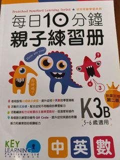 （分類：）位於 。 由 stephylamm 提交（商品編號 1449828585，圖片 1）。簡介： 。