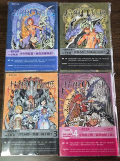 （分類：）位於 。 由 michaelwazowski05 提交（商品編號 1449831991，圖片 1）。簡介： 。