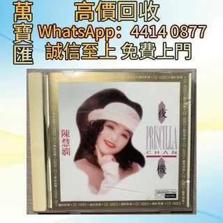 （分類：）位於 。 由 swiftfox_991bdb 提交（商品編號 1449861431，圖片 1）。簡介： 。