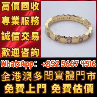 （分類：）位於 。 由 whats_app56674516 提交（商品編號 1449820084，圖片 1）。簡介： 。