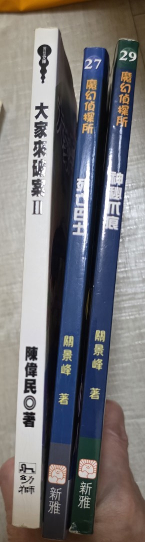 （分類：）位於 。 由 janananan 提交（商品編號 1449776227，圖片 1）。簡介： 。