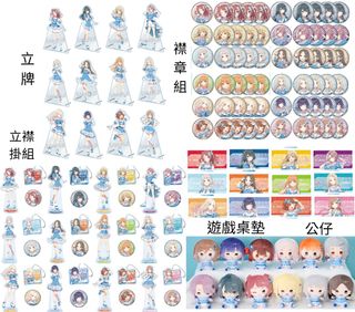 （分類：）位於 。 由 make.it.fabf 提交（商品編號 1449844543，圖片 1）。簡介： 。