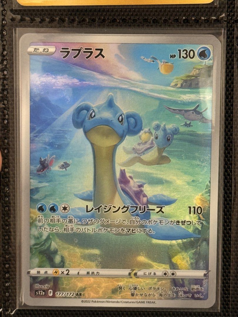 日版 水屬 💦Pokemon TCG 寶可夢卡牌 AR Vaporeon (水伊布) | Slowpoke (呆呆獸) | Marill (瑪力露) | Horsea (墨海馬) | Lapras (拉普拉斯) | Wiglett (海地鼠) | Frosmoth (雪絨蛾) | Wartortle (卡咪龜) | Poliwhirl (蚊香君) （分類：原色卡片）位於 Hong Kong。 由 thomm0 提交（商品編號 1436918354，圖片 2）。簡介： 100 B-|125 B+|116 68|100|62 45|100(有花)|90(有花) 平郵+8 亦都可以安排順豐到付 200以上面交互就 。