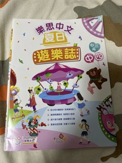 （分類：）位於 。 由 true.bookiess 提交（商品編號 1449860263，圖片 1）。簡介： 。