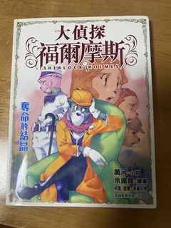（分類：）位於 。 由 tpytsy 提交（商品編號 1449757700，圖片 1）。簡介： 。