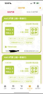 （分類：）位於 。 由 254310 提交（商品編號 1449360260，圖片 1）。簡介： 。