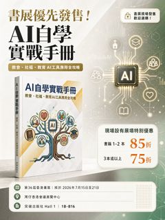 （分類：）位於 。 由 minionsbob 提交（商品編號 1449772834，圖片 1）。簡介： 。
