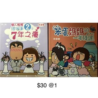 （分類：）位於 。 由 chiikawa_19 提交（商品編號 1449881218，圖片 1）。簡介： 。