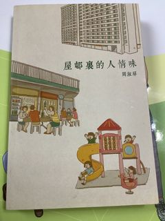 （分類：）位於 。 由 username00_112 提交（商品編號 1449846638，圖片 1）。簡介： 。