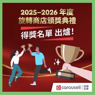 （分類：）位於 。 由 phonemenrecycleltd 提交（商品編號 1449867641，圖片 1）。簡介： 。