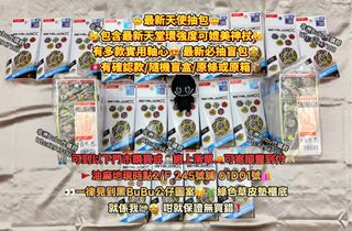 （分類：）位於 。 由 africa_bubu_shop 提交（商品編號 1445780517，圖片 1）。簡介： 。