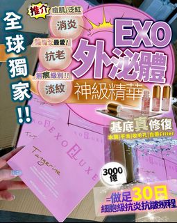 （分類：）位於 。 由 shamantso 提交（商品編號 1449899577，圖片 1）。簡介： 。