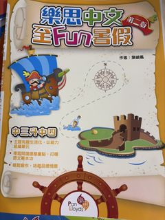 （分類：）位於 。 由 xmcc345 提交（商品編號 1449840447，圖片 1）。簡介： 。