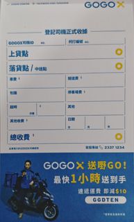 （分類：）位於 。 由 myc_workshop 提交（商品編號 1449759274，圖片 1）。簡介： 。