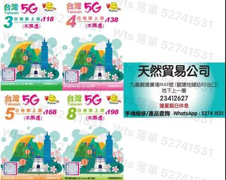 （分類：）位於 。 由 9720fufu29218 提交（商品編號 1449793710，圖片 1）。簡介： 。