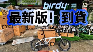 （分類：）位於 。 由 Birdy63448821 提交（商品編號 1449797544，圖片 1）。簡介： 。