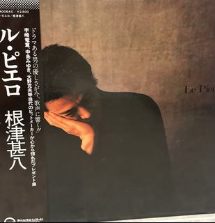 （分類：）位於 。 由 jpmusic2020 提交（商品編號 1449908007，圖片 1）。簡介： 。