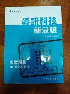 （分類：）位於 。 由 keytang 提交（商品編號 1449850090，圖片 1）。簡介： 。