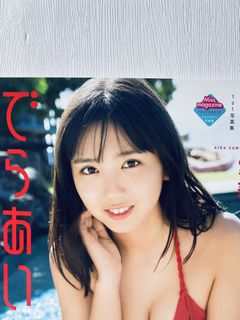 （分類：）位於 。 由 love_idol 提交（商品編號 1429666241，圖片 1）。簡介： 。