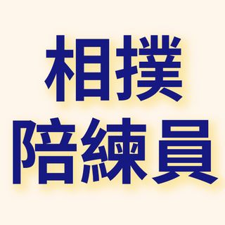 （分類：）位於 。 由 opp2021 提交（商品編號 1409244304，圖片 1）。簡介： 。