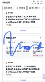（分類：）位於 。 由 ccsorry 提交（商品編號 1449839942，圖片 1）。簡介： 。