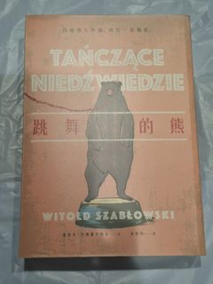 （分類：）位於 。 由 ppcuse 提交（商品編號 1449861750，圖片 1）。簡介： 。