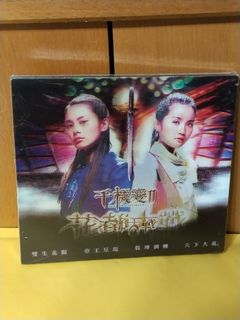 （分類：）位於 。 由 sellingataloss26 提交（商品編號 1449873054，圖片 1）。簡介： 。