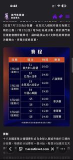 （分類：）位於 。 由 sum5508 提交（商品編號 1449833999，圖片 1）。簡介： 。