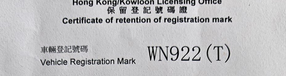 （分類：）位於 。 由 chkkhc 提交（商品編號 1449844966，圖片 1）。簡介： 。