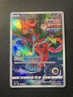 （分類：）位於 。 由 jovan0916 提交（商品編號 1449791972，圖片 1）。簡介： 。
