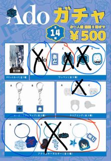 （分類：）位於 。 由 kazettf 提交（商品編號 1448225491，圖片 1）。簡介： 。