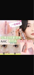 （分類：）位於 。 由 chuchutak 提交（商品編號 1449780530，圖片 1）。簡介： 。