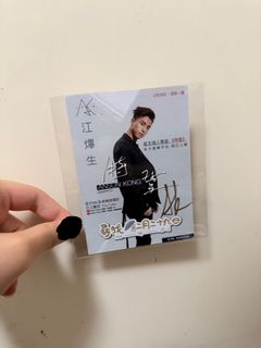 （分類：）位於 。 由 tomatoboo28 提交（商品編號 1449930318，圖片 1）。簡介： 。