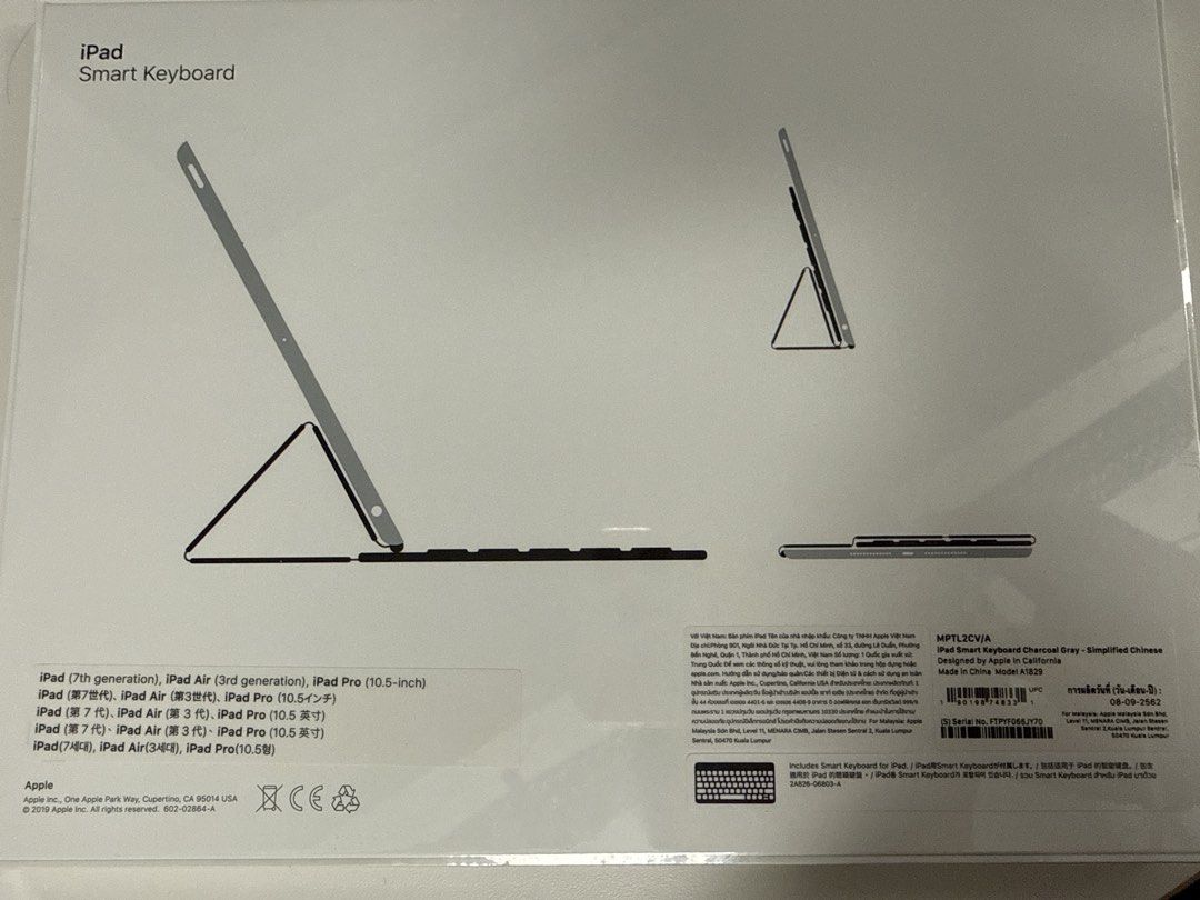 Apple iPad Smart Keyboard510056515849441281