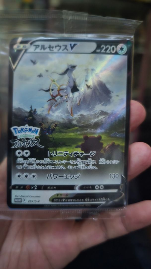 Arceus V 267/5-P Pokemon Card (Category: Raw Singles) located in Cavite. Submitted by vttorres (Listing ID 1449749180, Image 1). Description: - Sealed Arceus V Promo.