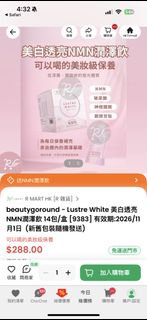 （分類：）位於 。 由 sssellforu 提交（商品編號 1449830900，圖片 1）。簡介： 。