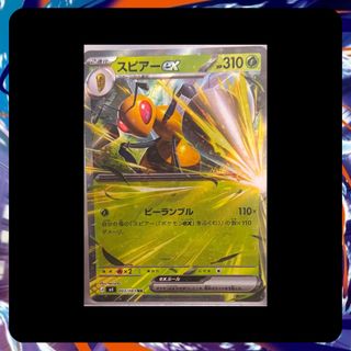 (Category: ) located in . Submitted by xaviertcg (Listing ID 1449899684, Image 1). Description: .