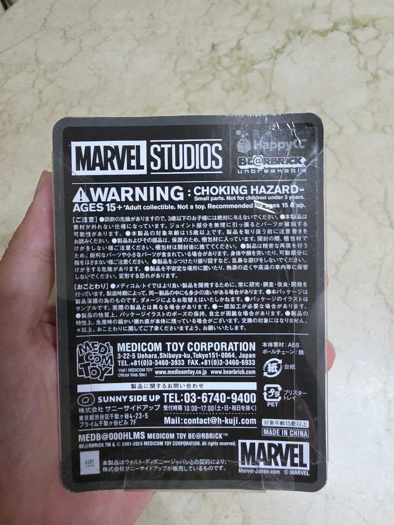 BE@RBRICK Happy Kuji "MARVEL STUDIOS No.16 驚奇隊長 (Captain Marvel) （分類：手辦雕像）位於 Hong Kong。 由 kensox123 提交（商品編號 1449874081，圖片 2）。簡介： 這是一隻 Medicom Toy 推出的 BE@RBRICK Happy Kuji "MARVEL STUDIOS" 系列公仔。型號為 No.16 驚奇隊長 (Captain Marvel)，尺寸為 100% (約7公分高)。。