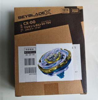 （分類：）位於 。 由 nameless12014 提交（商品編號 1449752562，圖片 1）。簡介： 。