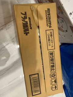 SEALED PRODUCTS Collection item 2