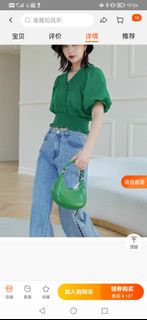（分類：）位於 。 由 volcanically227 提交（商品編號 1449808205，圖片 1）。簡介： 。