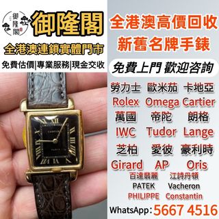 （分類：）位於 。 由 whats_app56674516 提交（商品編號 1449825086，圖片 1）。簡介： 。