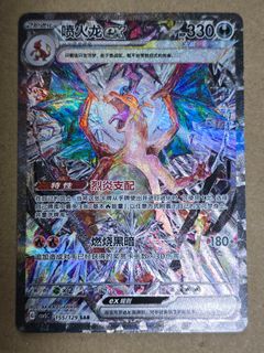 (Category: ) located in . Submitted by exaggeratingtcg (Listing ID 1449898316, Image 1). Description: .