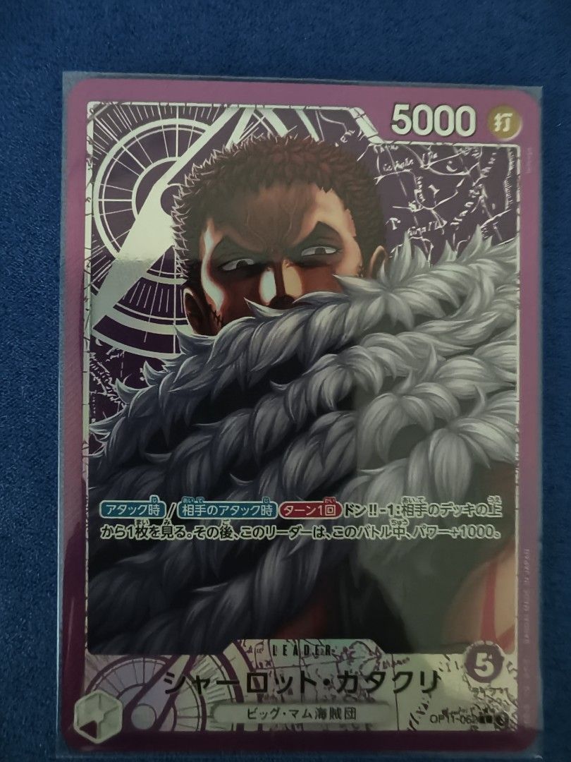 Charlotte Katakuri L OP11-062 [PAR] Parallel Fist of Divine Speed ​​One Piece (Category: Toys & Games) located in Batu Kikir. Submitted by wrf87 (Listing ID 1449827319, Image 1). Description: Charlotte Katakuri L OP11-062 [PAR] Parallel Fist of Divine Speed ​​One Piece.