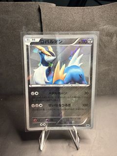 (Category: ) located in . Submitted by roasttcg (Listing ID 1449751958, Image 1). Description: .